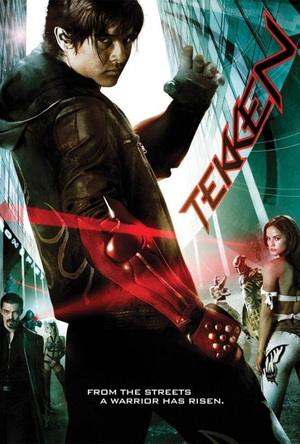 Смотреть на Лордфильм 2.0 Фильм Теккен 2009